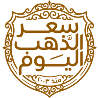 سعر الذهب اليوم